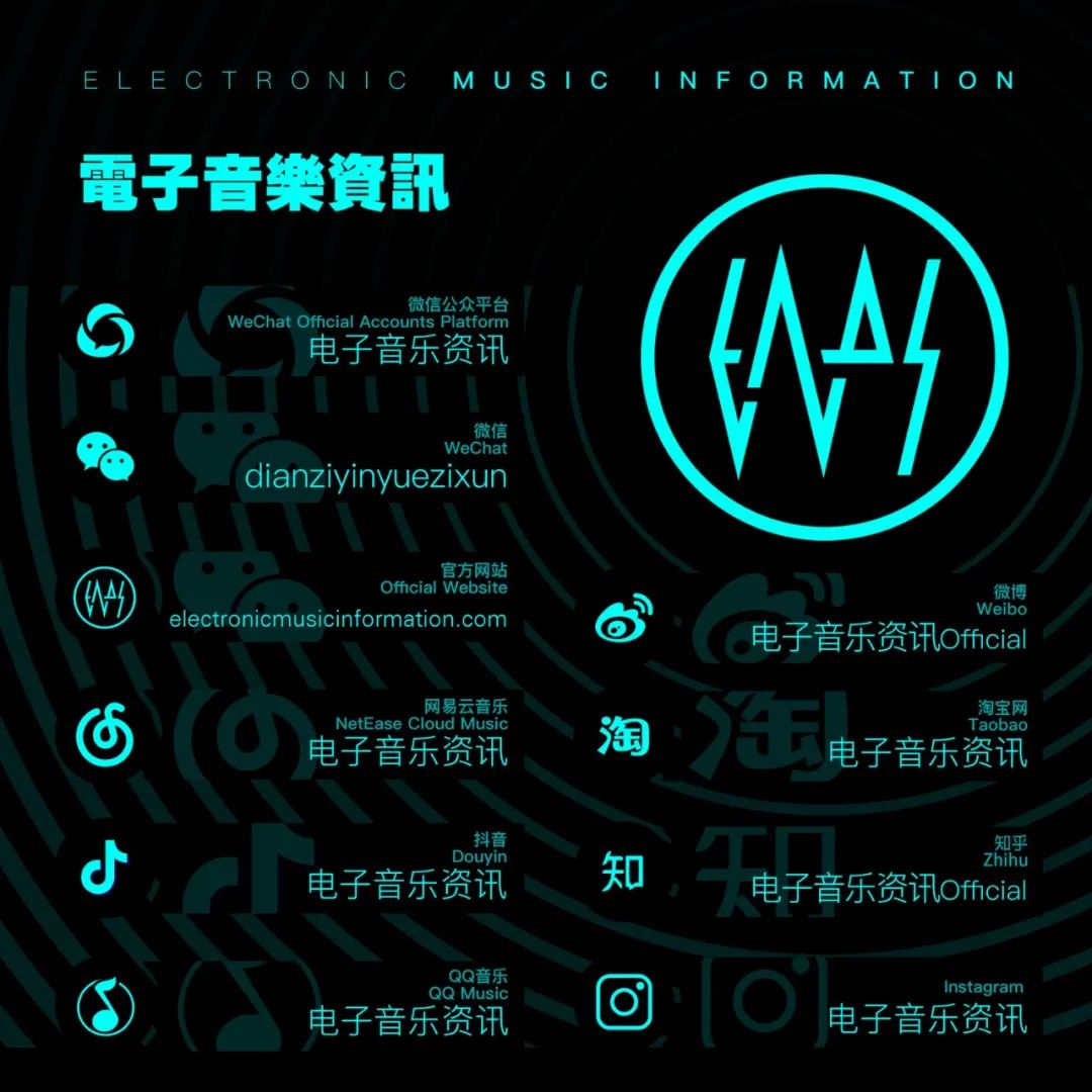 SOL与Dreamstate带动八月Trance之旅九月行程揭晓
