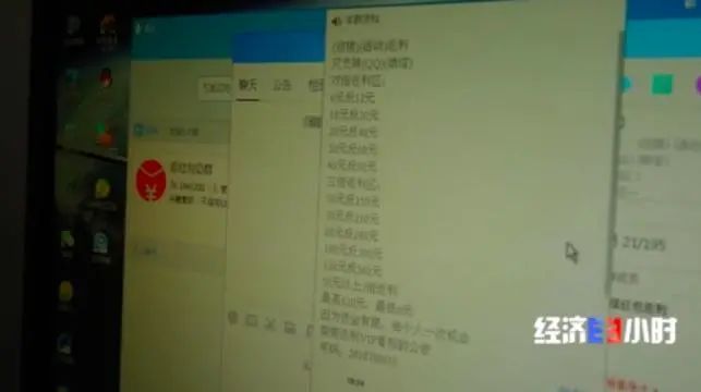 发500返1000?注意了,这种新*局骗**专挑孩子下手