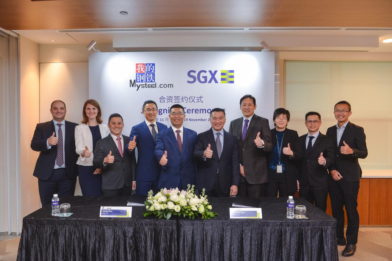 上海钢联电商平台的优势和劣势,上海钢联物联网