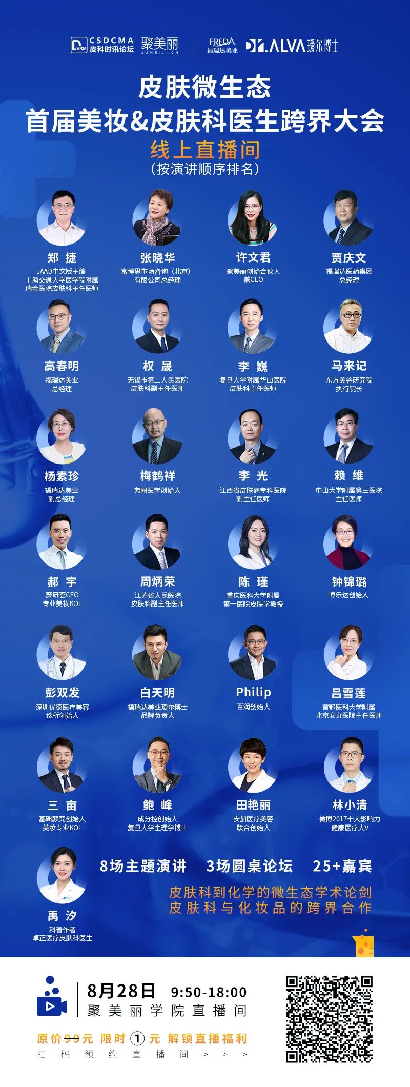 珀莱雅线上增长依然强力,anlaiya珀莱雅彩妆怎么样