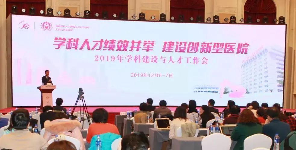 北京妇产医院妇科特色,妇产医院喜报