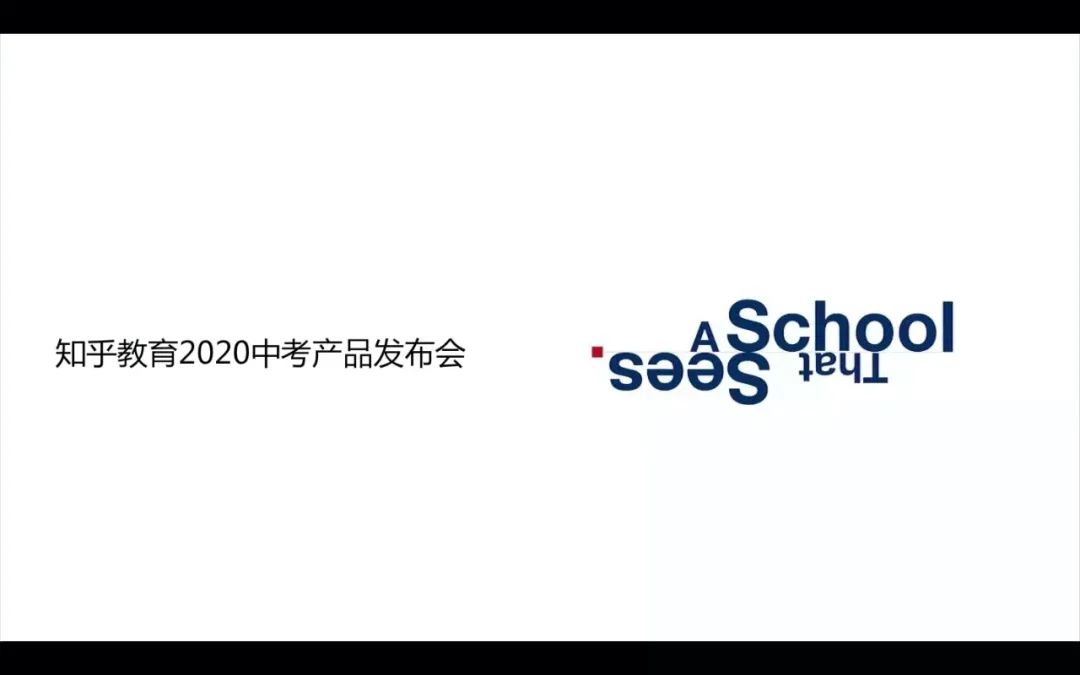 俞敏洪谈给家长上课,俞敏洪开学第一课动员会直播回放