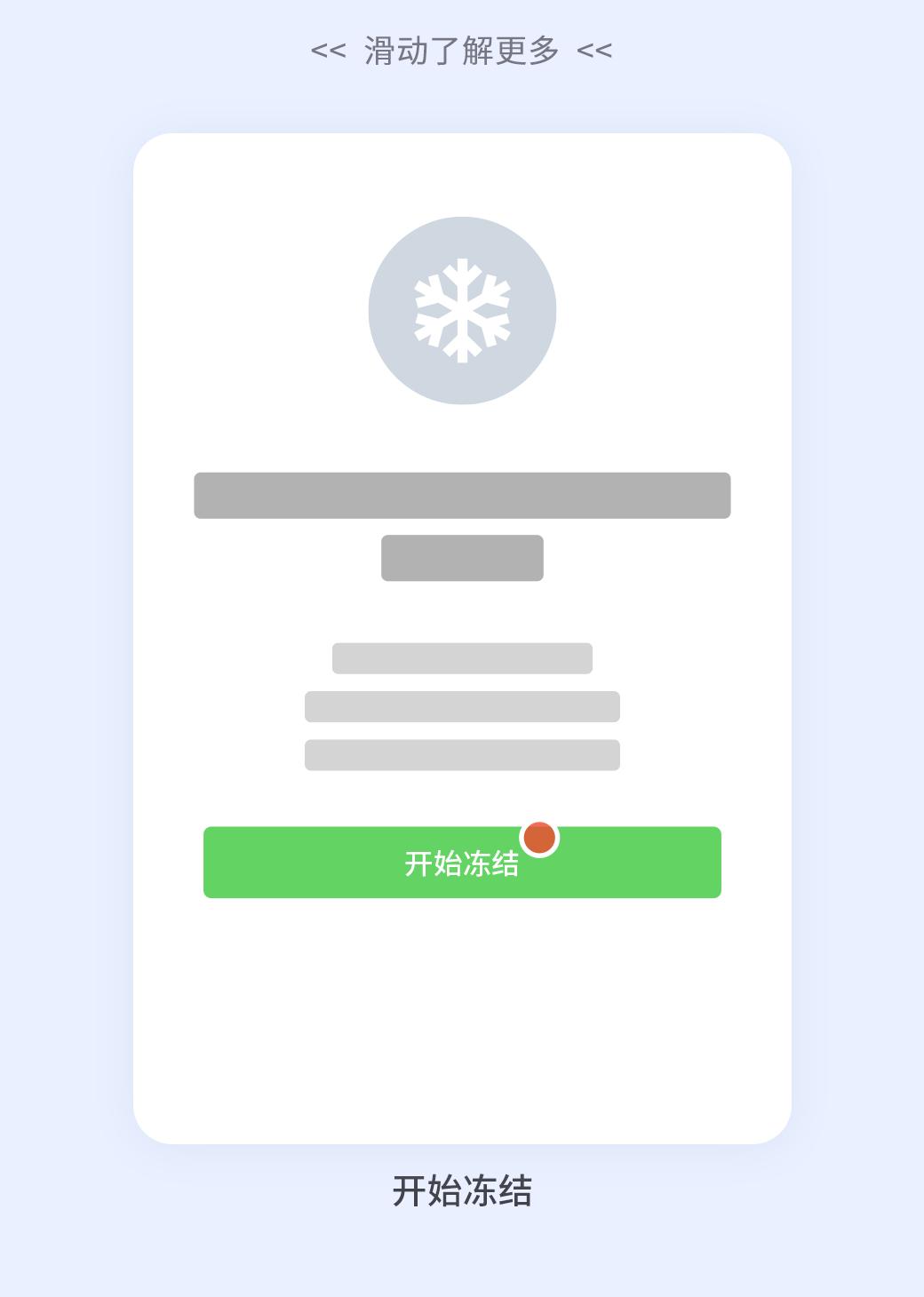 微信被骗300元微信投诉能追回吗,微信被骗500元举报对方会怎么样