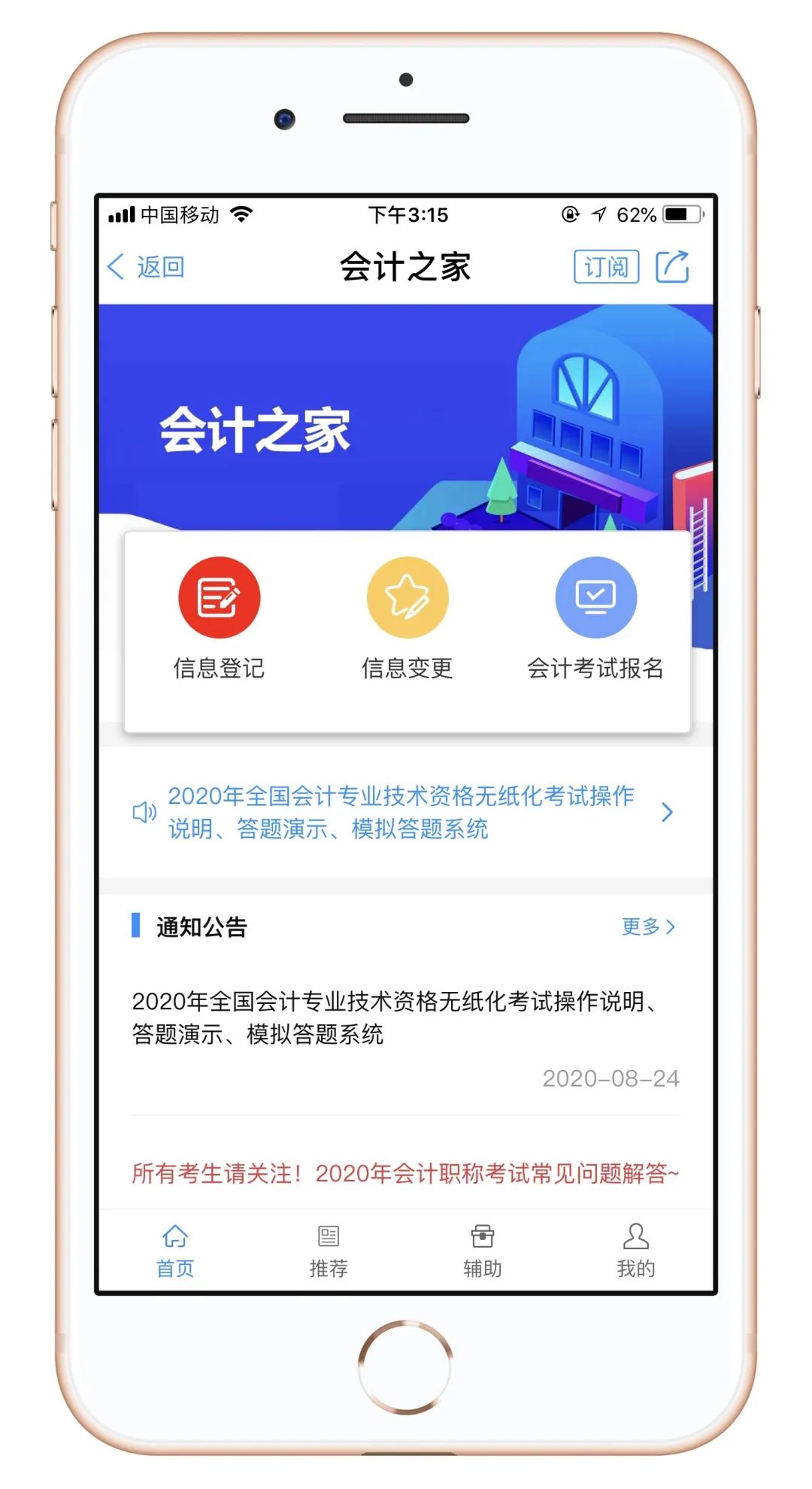 浙江教育考试院官网学考报名缴费,浙江教育考试院学考缴费入口