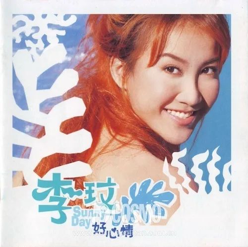 李玟迪士尼花木兰,时髦办