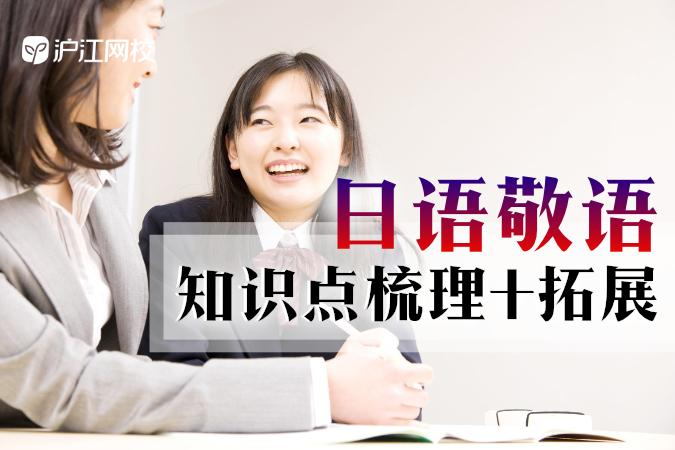 初级日语自我介绍300字音译,日语自我介绍范文简单