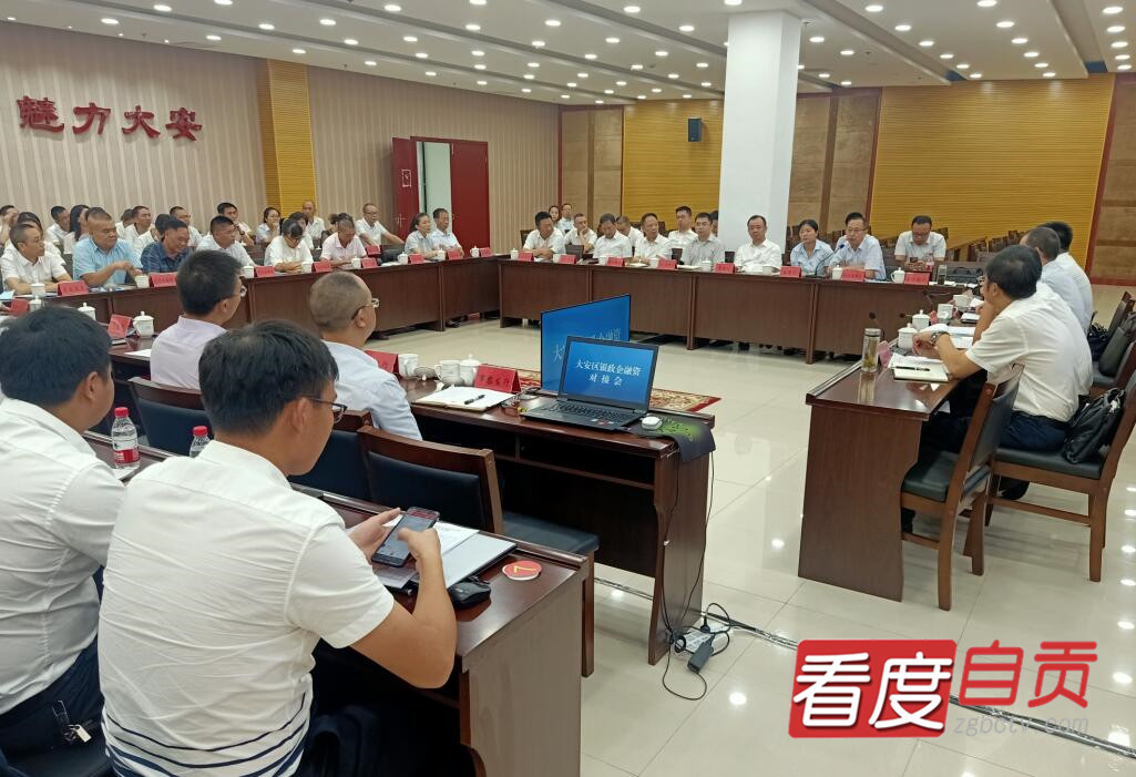 金融支持稳企业保就业,金融支持稳企业