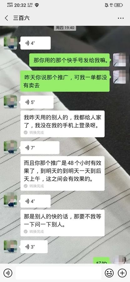 微商招代理规避风险,女微商创业