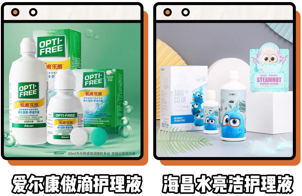 新手戴美瞳一不小心戳瞎了就完了,戴美瞳真的不会戳进去吗
