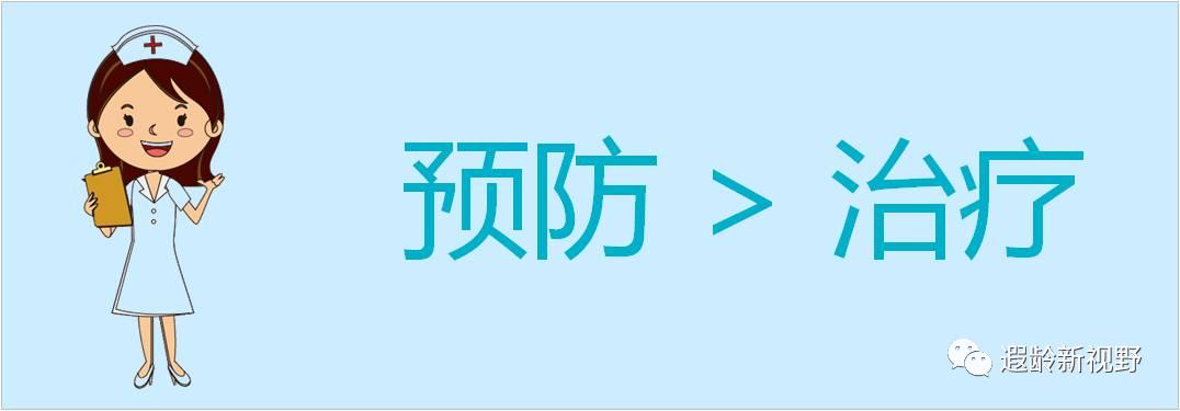 敬老爱老护理知识科普进社区,敬老爱老小知识