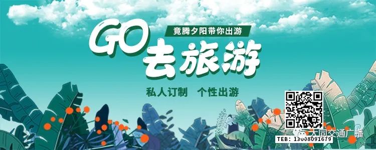 「996|美文」美丽的地方，京西三百里（下）