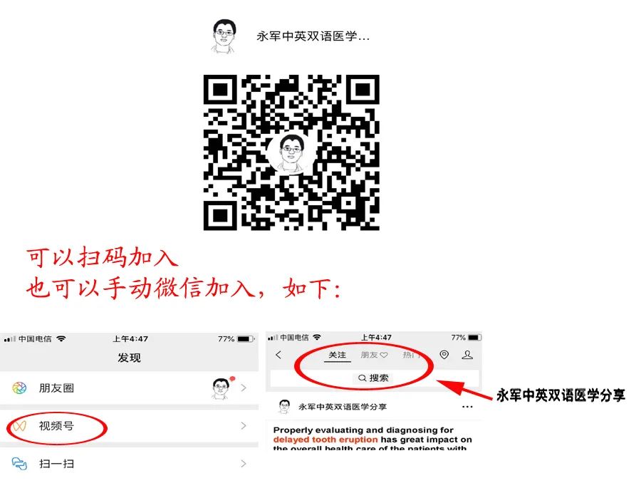 艾迪生病是一种什么病,艾迪生病和肾上腺危象关系