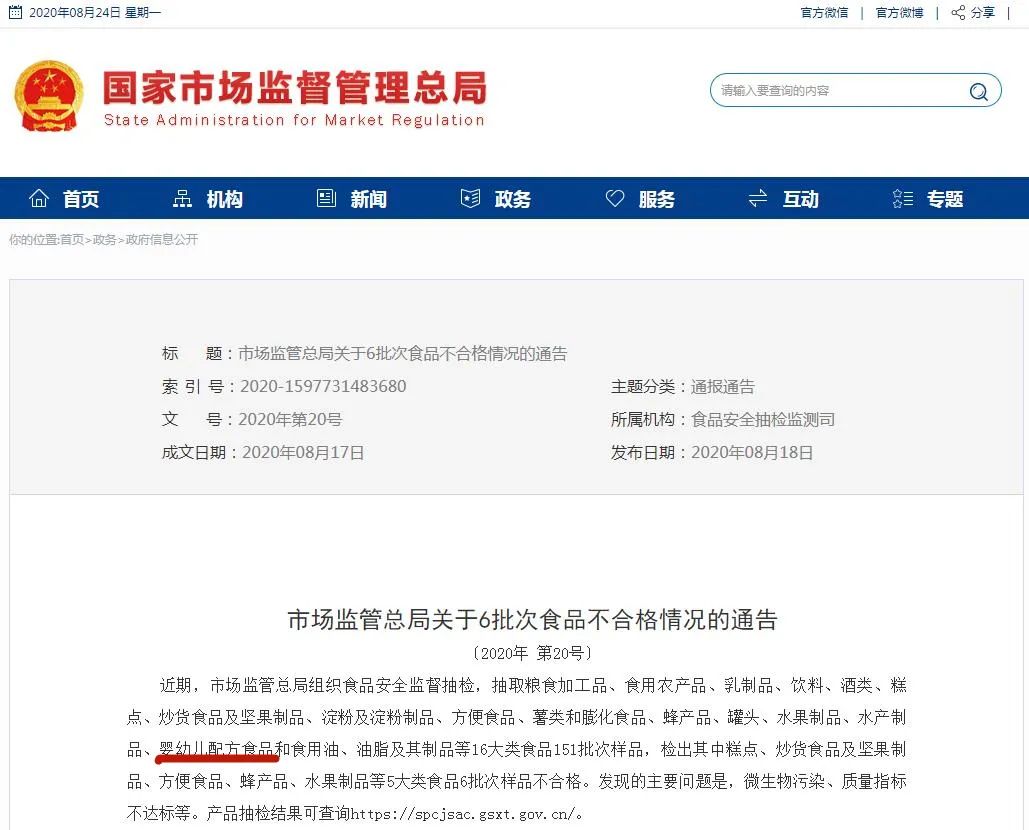 给孩子选奶粉有必要那么纠结吗,选奶粉大可不必这么纠结