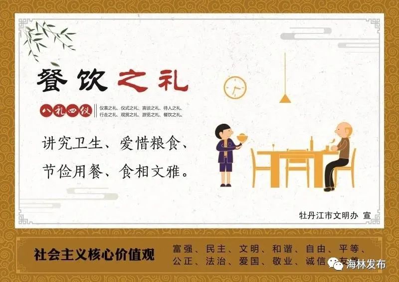 黑龙江75个集体36个人获表彰,黑龙江省模范公示名单