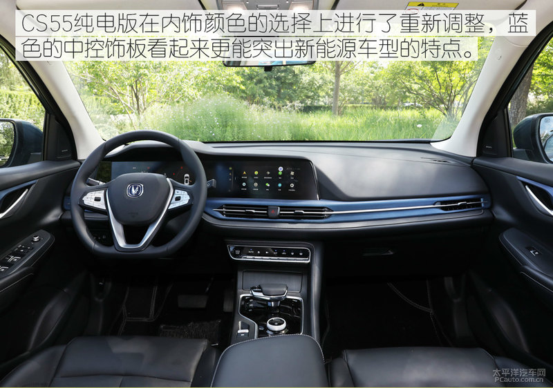 试驾新能源汽车续航,长安cs55纯电测试