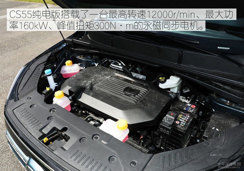 试驾新能源汽车续航,长安cs55纯电测试