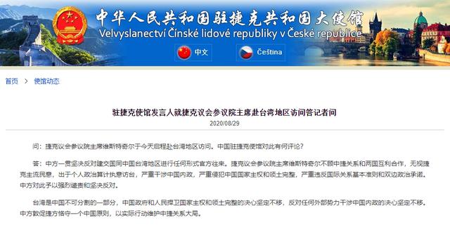 特朗普谈飓风,特朗普亲笔签名