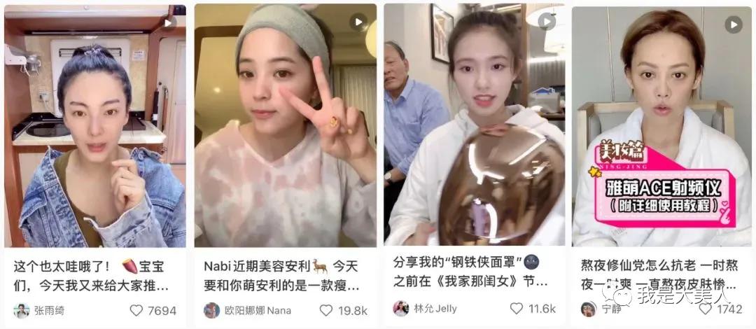 这个黑科技口碑人气王，只要10分钟让你有面膜的使用感