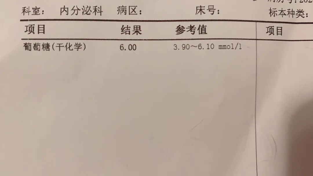 聊生活|我妈近期最关心的一个健康指标,在家就可以测