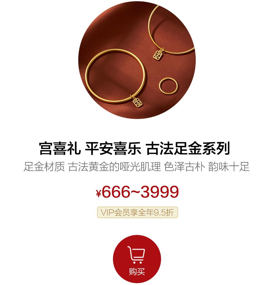 古法黄金手链珐琅彩,乾隆黄金手链