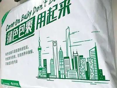 “降塑令”来了，莞企迎新机遇