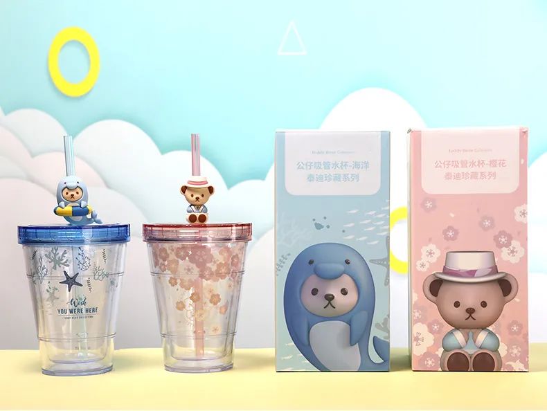 泰福高泰迪吸管杯,泰迪珍藏水杯