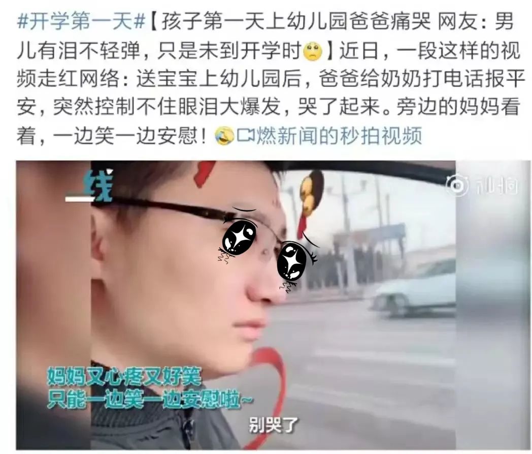 你好新学期新校园,全力为学生安全返校保驾护航