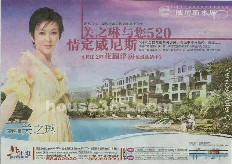 威尼斯水城打破你的幻想,威尼斯水城边界