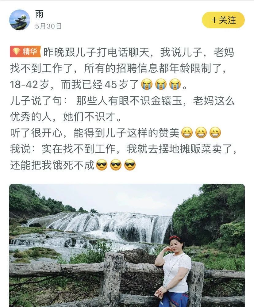 数亿中国女性的痛，被突然上了热搜的散装卫生巾揭开了