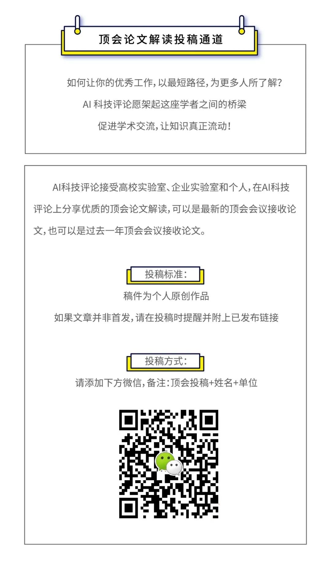 GAN/VAE地位难保？Flow在零样本识别任务上大显身手