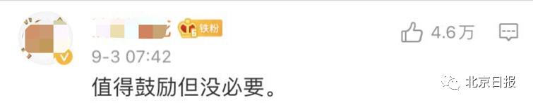 军训女学生被蜜蜂叮嘴,教官回应女生军训被蜜蜂咬脸