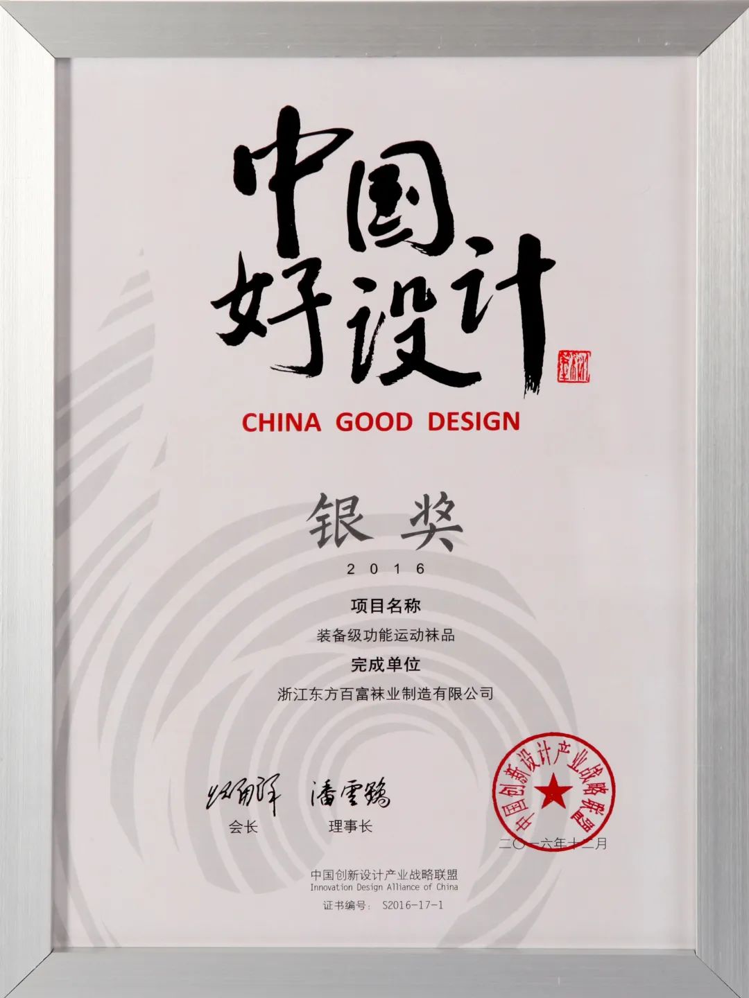 马拉松跑步装备护腕,马拉松专用装备护脚助力