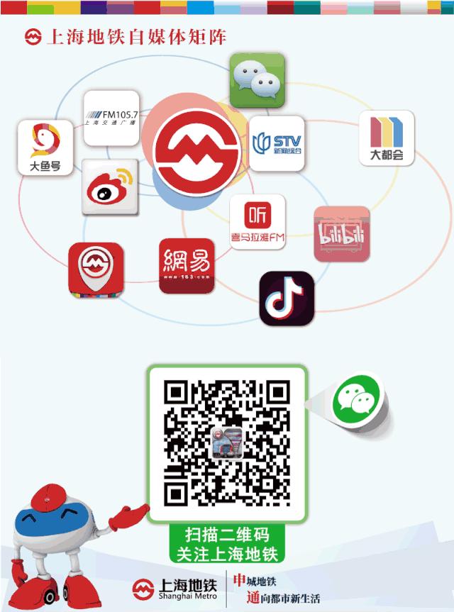 上海地铁八号线虹口足球场站,上海8号线换乘3号线虹口足球场