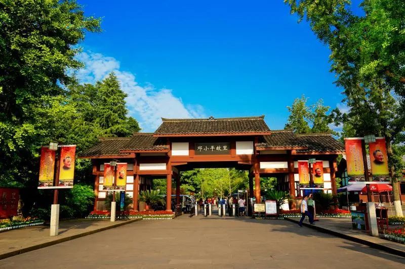 天府旅游名县访谈怎样回答,请回答成都完整版视频