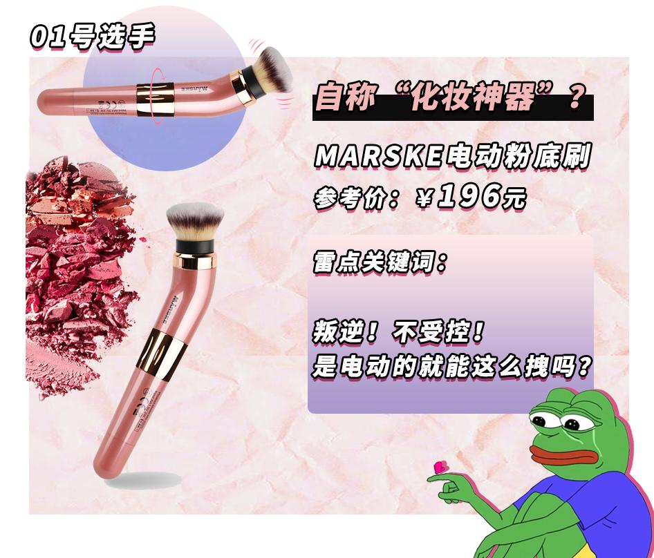 *处私**香水？蜜桃屁垫？这些东西到底是什么鬼