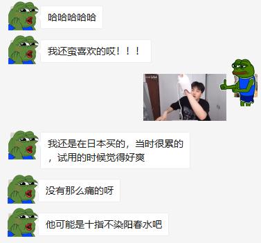 *处私**香水？蜜桃屁垫？这些东西到底是什么鬼