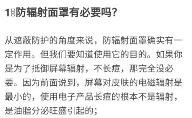 *处私**香水？蜜桃屁垫？这些东西到底是什么鬼