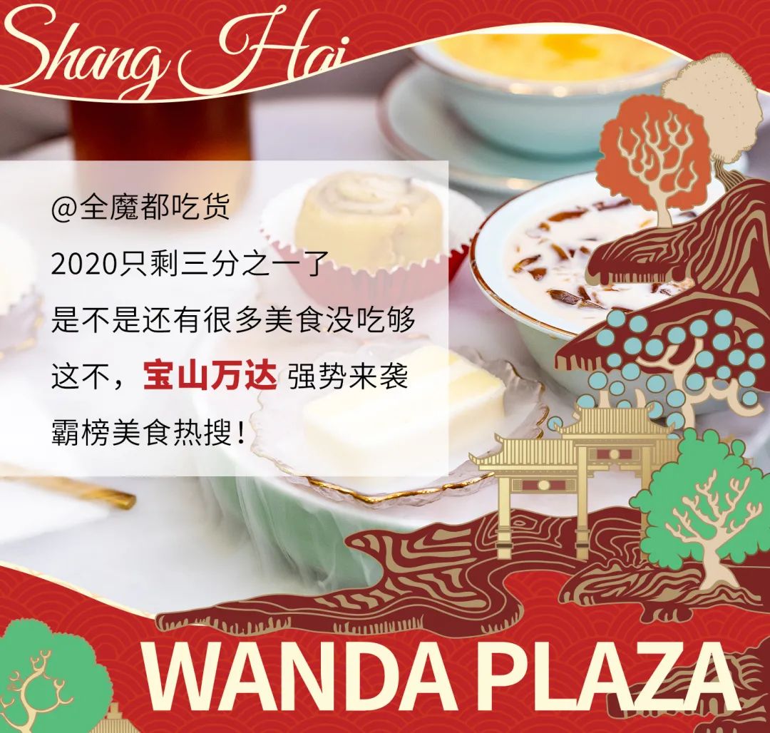 搞大事！这个购物中心用一张卡就能吃遍