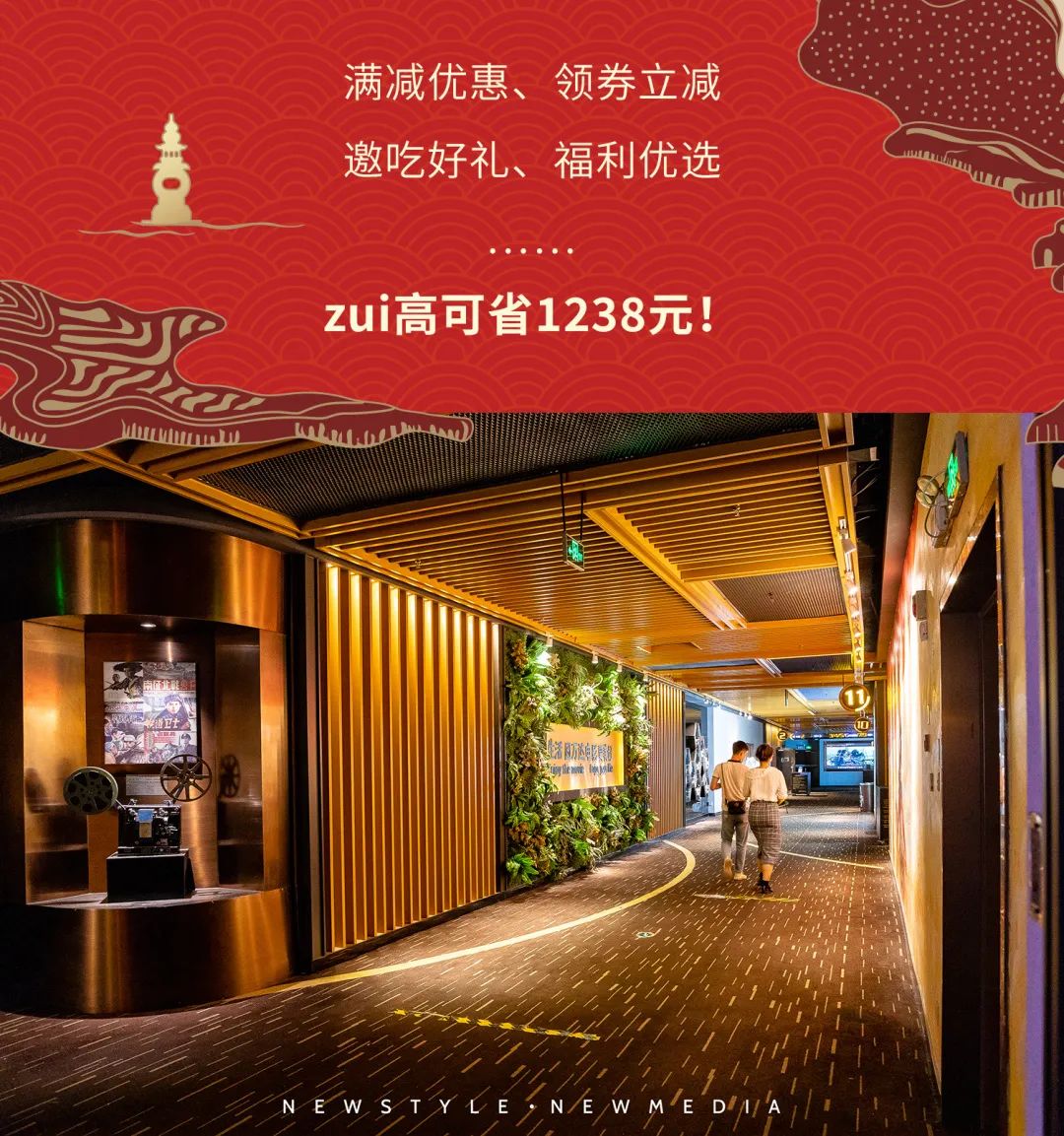 搞大事！这个购物中心用一张卡就能吃遍