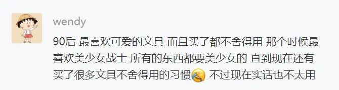 盘点以前用过的文具,晒晒以前的老物件