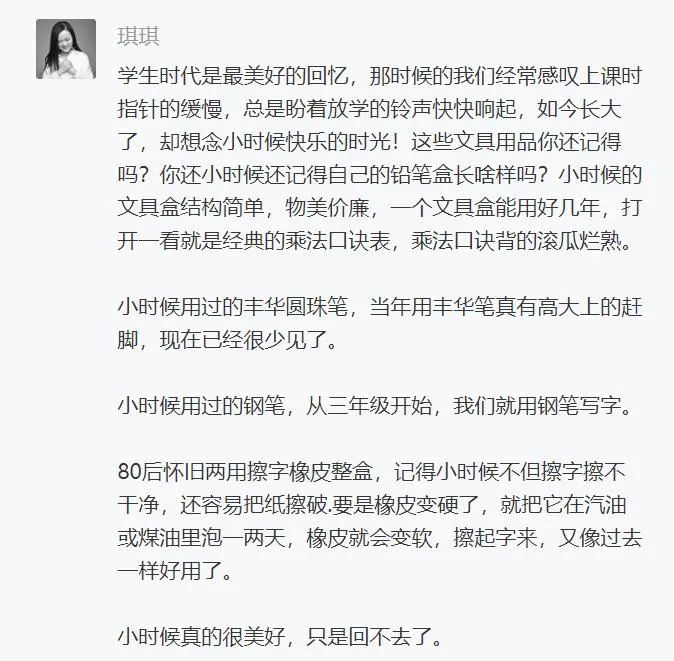 盘点以前用过的文具,晒晒以前的老物件