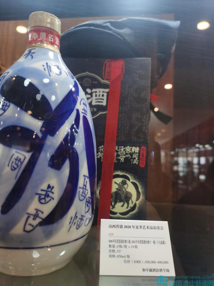 50年的青花瓷汾酒价值多少,2018年的青花30年汾酒值多少钱