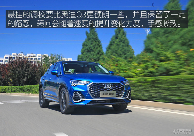 新款奥迪q3运动版2.0t测试,最便宜的奥迪suv全新奥迪q3