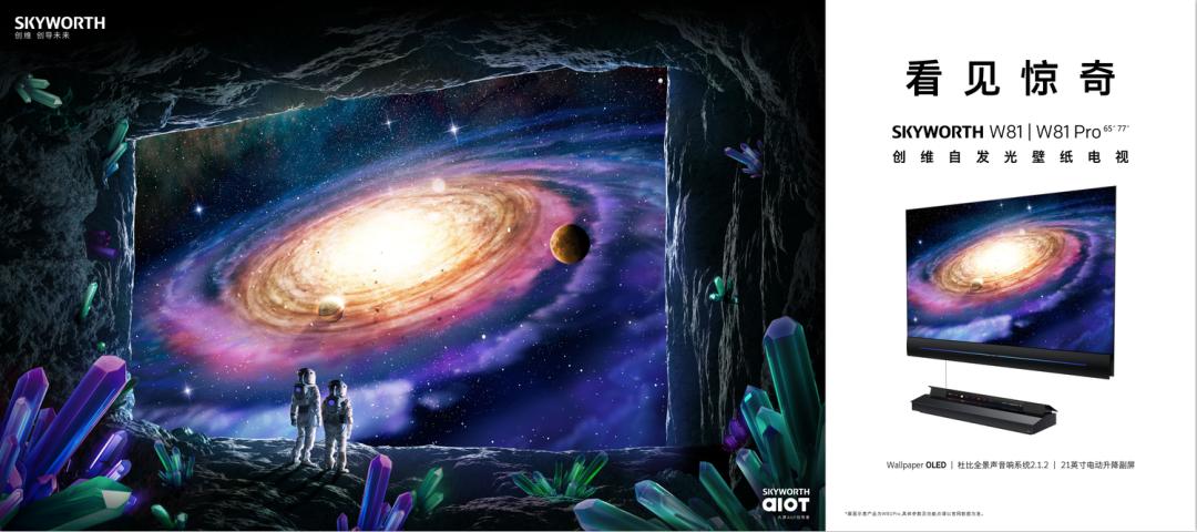 就在今晚！东门步行街千余种外贸优品等你来“淘”！