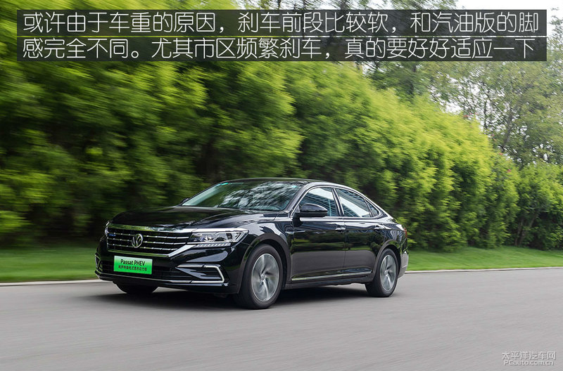 插混的优缺点在哪里,大众phev一般用什么模式