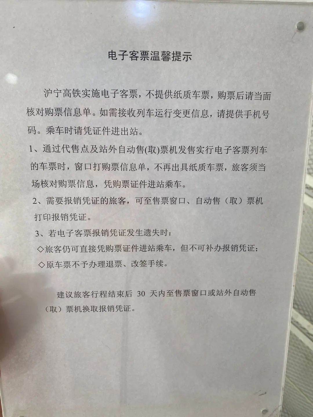 国庆3天长假,今年国庆8天长假你开心吗