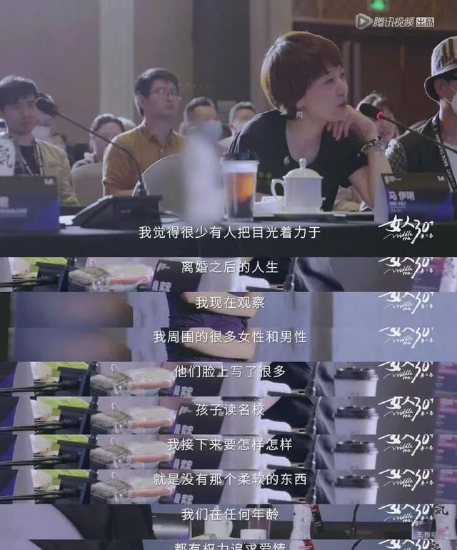 马伊琍：“子宫膨出不可耻，阴道哑铃不可怕。”