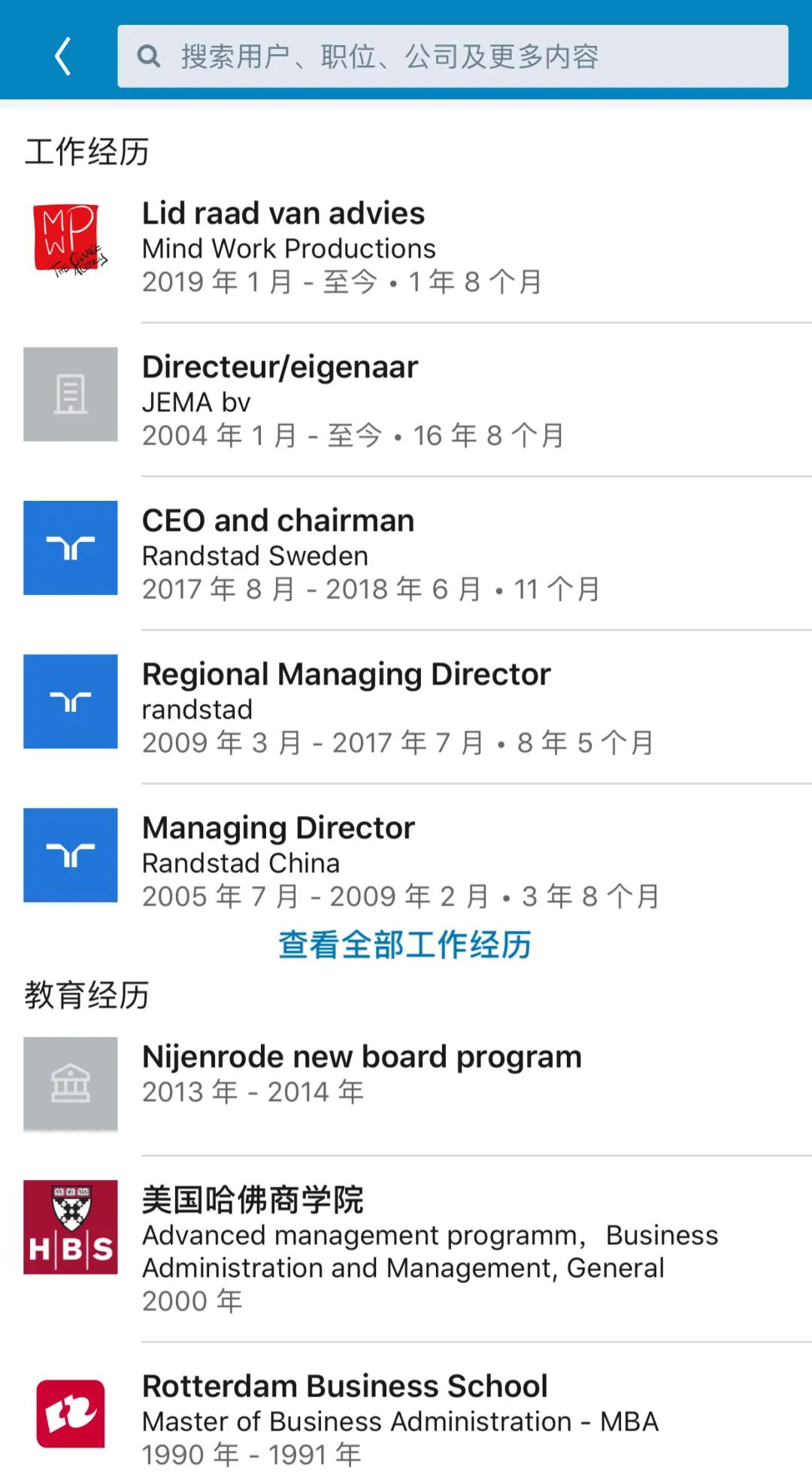 外企英文面试常见问题,外企英语面试万能套路