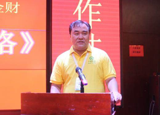 内蒙古中农种业科技有限公司,内蒙古通辽中农种子科技有限公司