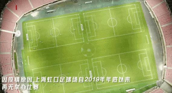 踢足球2个小时,上海最贵足球场一小时多少钱